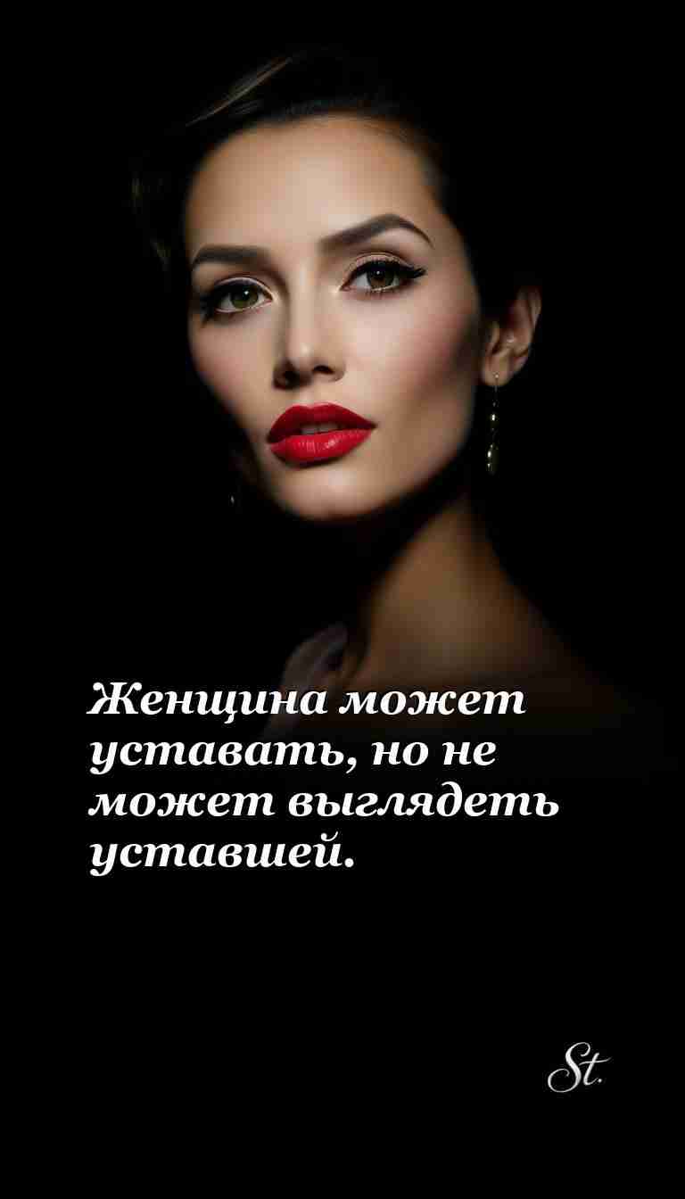 Смех и крем для лица как повод для праздника