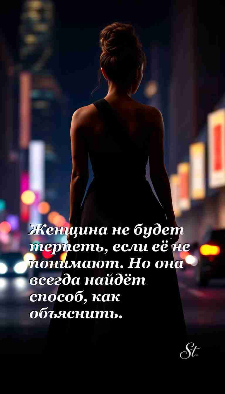 Женский сарказм и юмор о жизни с улыбкой