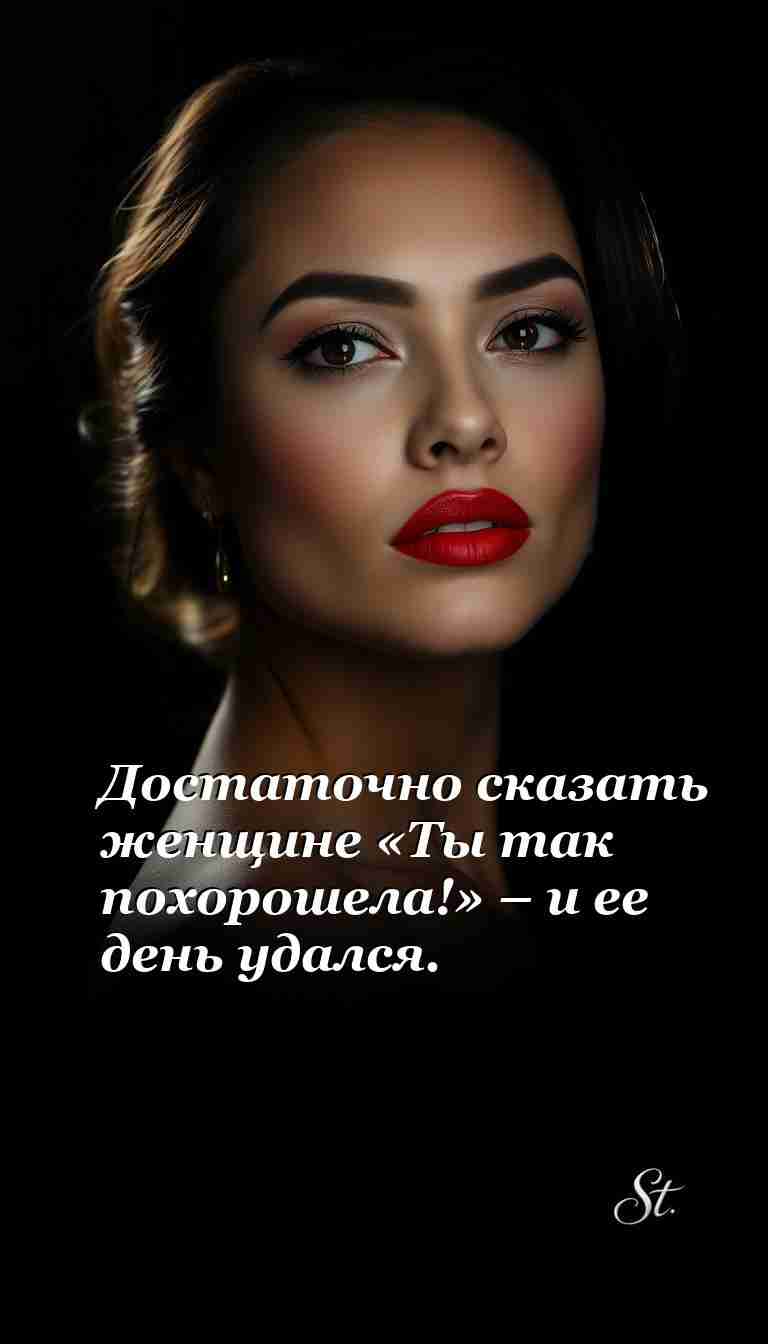Женский юмор о любви и жизни с сарказмом