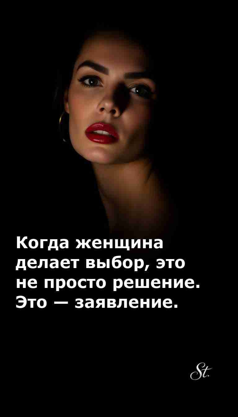 Женский юмор: искусство сарказма в жизни и любви