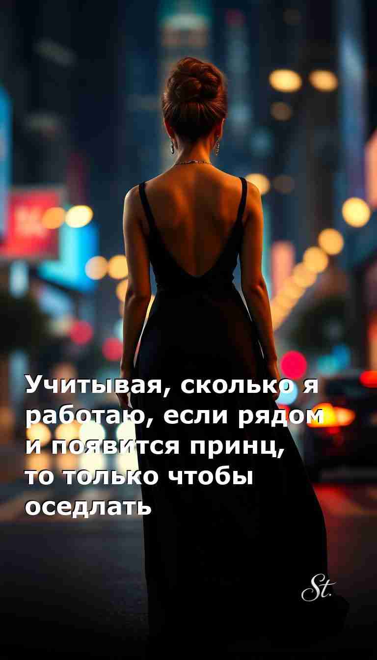 Женский юмор о жизни с сарказмом и иронией