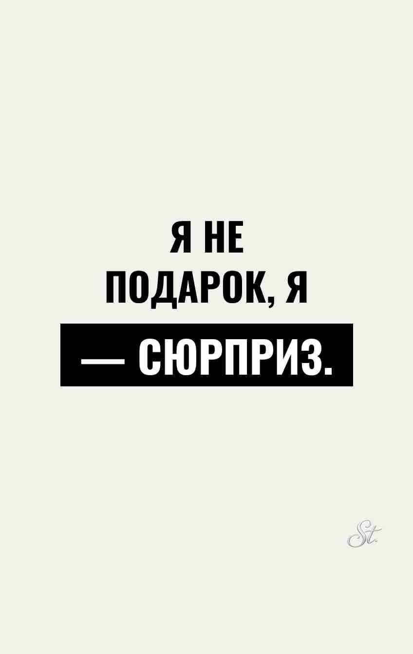 Смешные цитаты о женской логике и сарказме