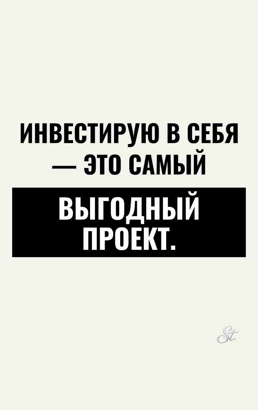 Сарказм и женский юмор в цитатах