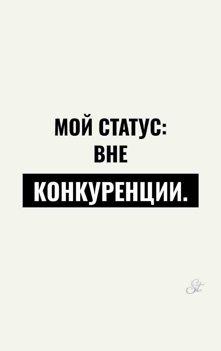 Сарказм про мужчин и женский юмор
