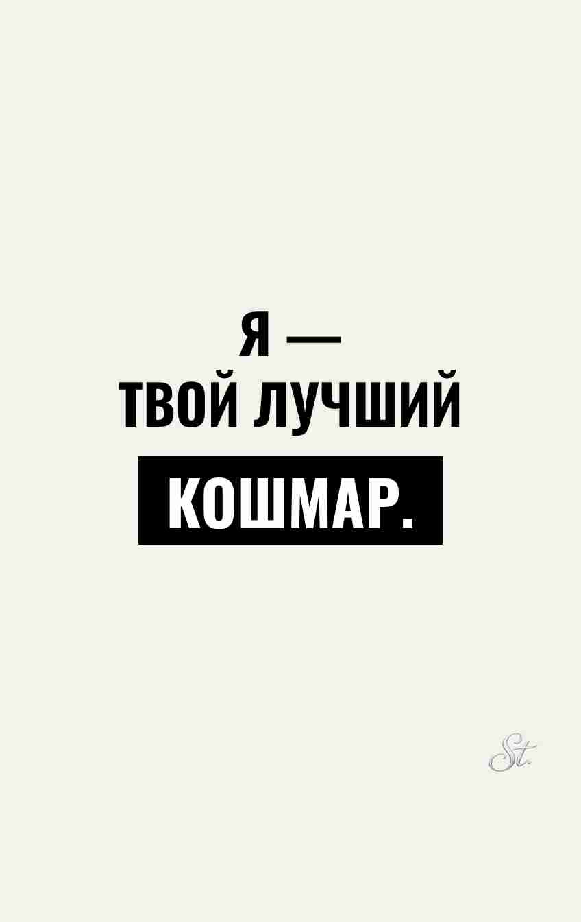 Смешные цитаты о женской логике и сарказме