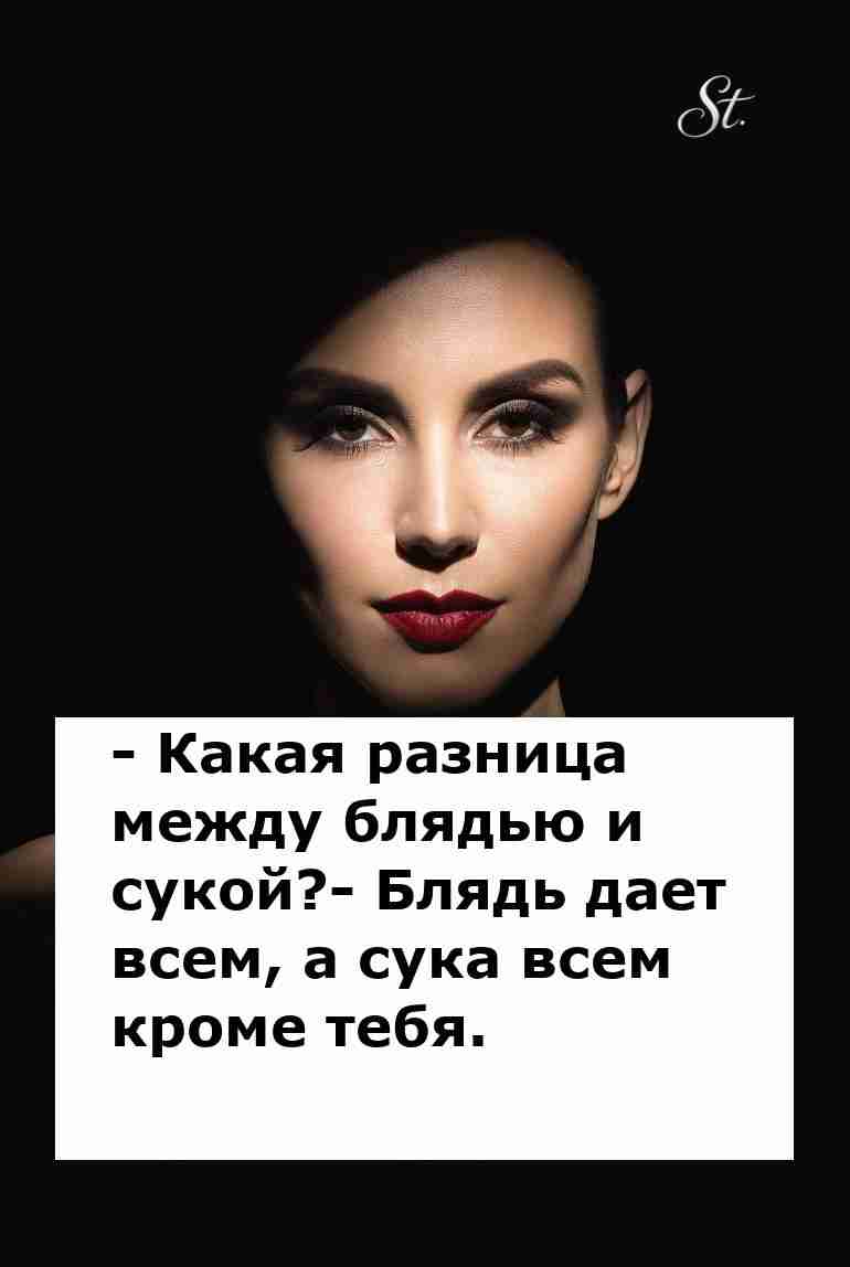 Женская логика в отношениях: юмор и ирония жизни
