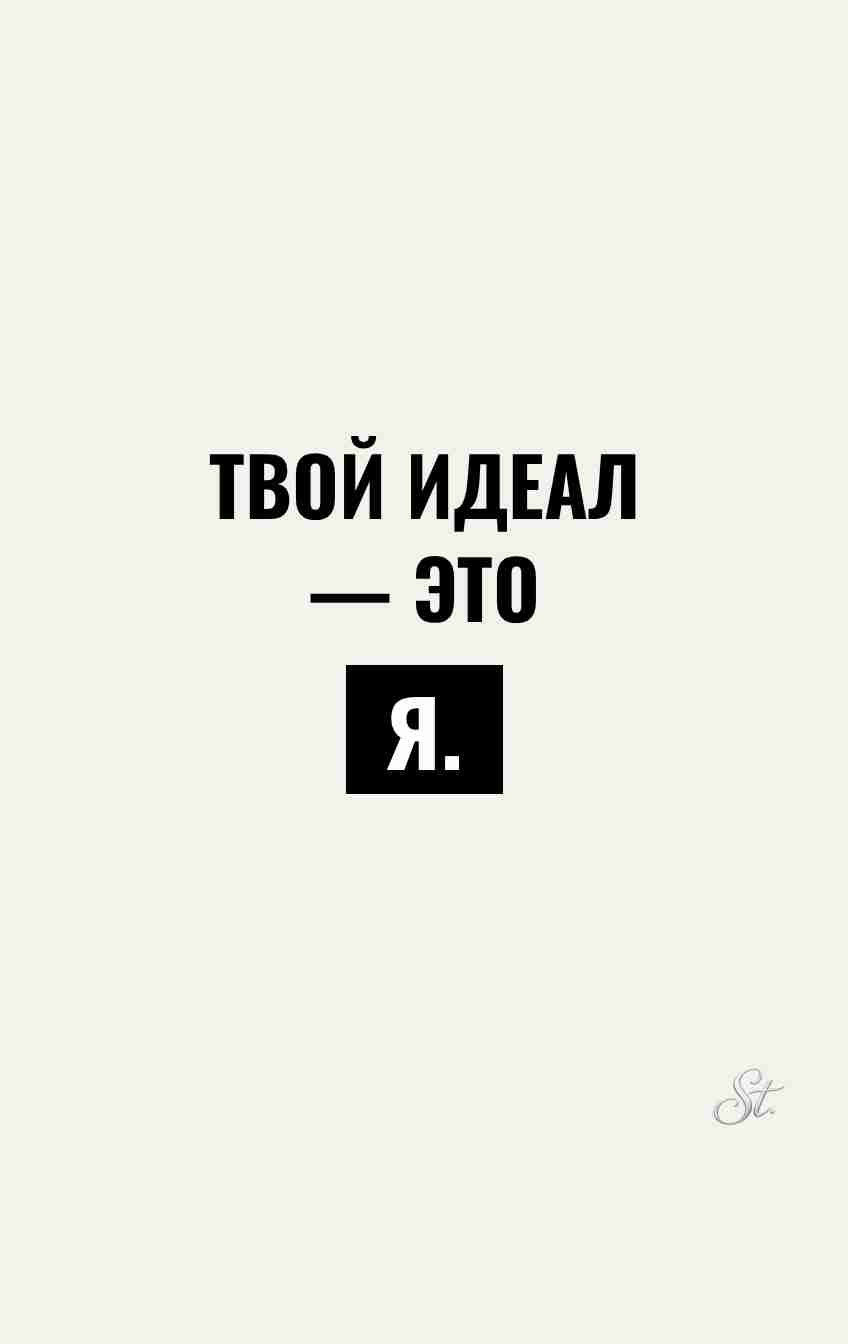 Смешные цитаты о сарказме и женщинах
