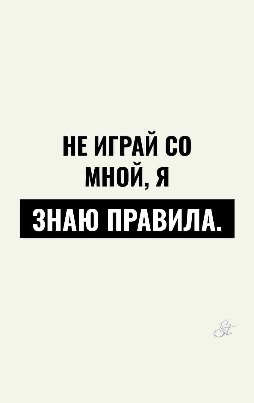 Сарказм про отношения и женская логика