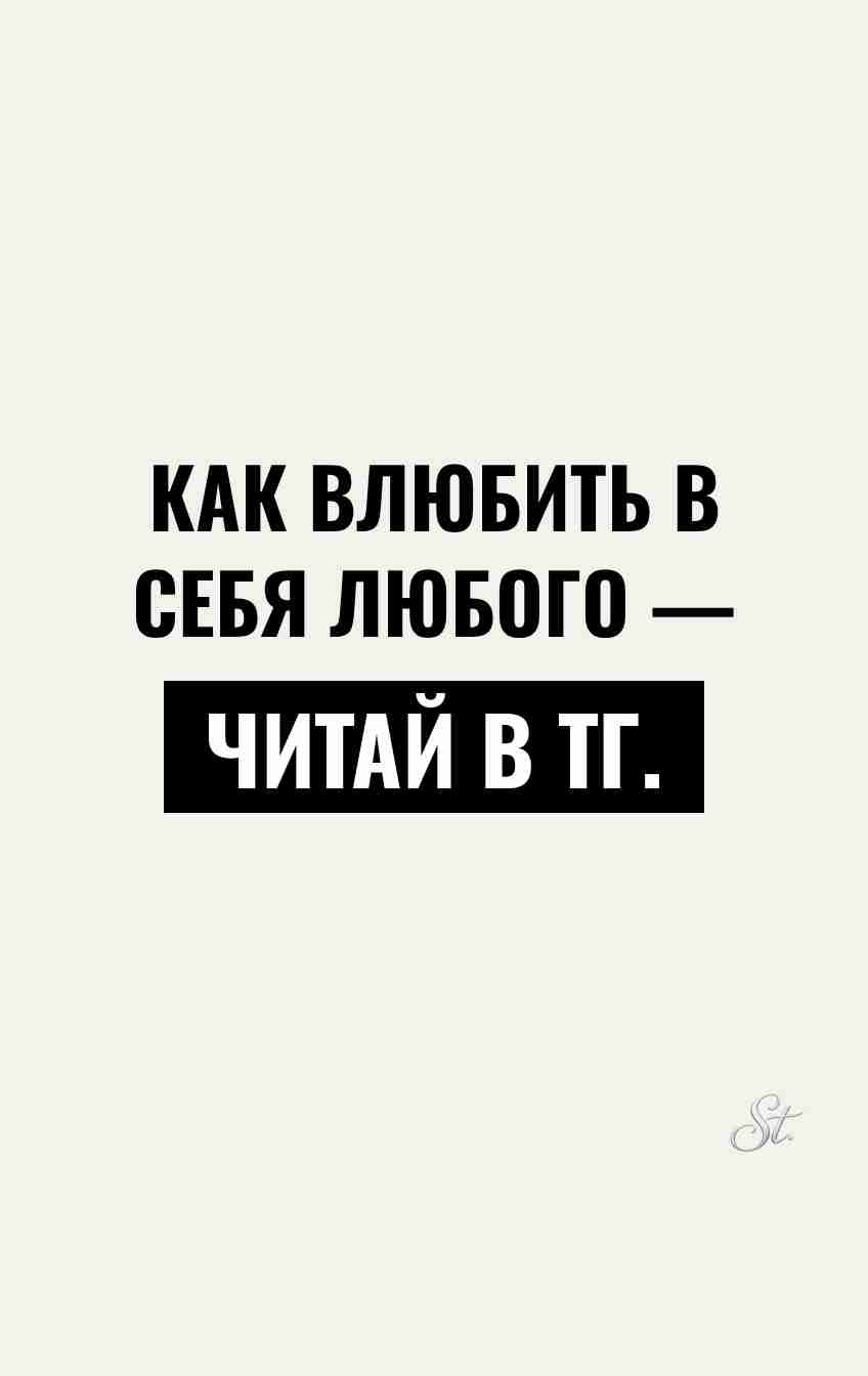Смешные цитаты о любви и сарказме