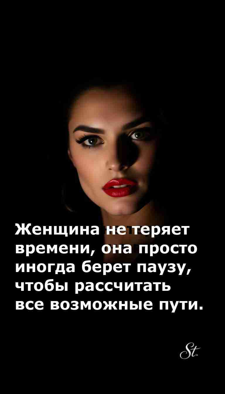Женский юмор о жизни и паузах для саморазмышлений