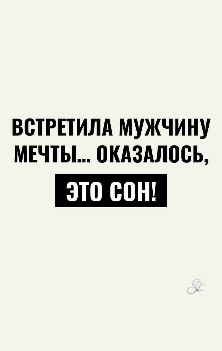 Смешные цитаты о женщинах и отношениях