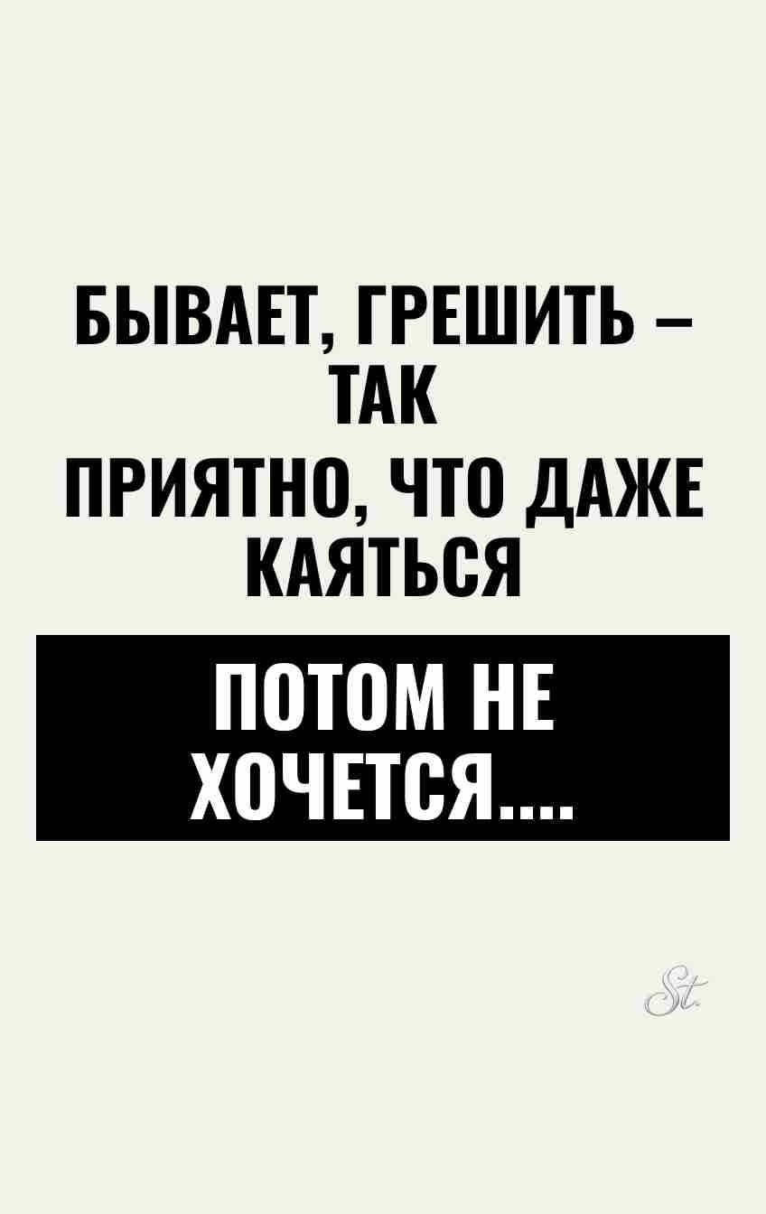 Сарказм о жизни и женском юморе