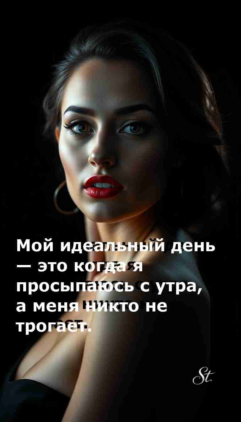 Женский юмор как способ защититься от мужчин