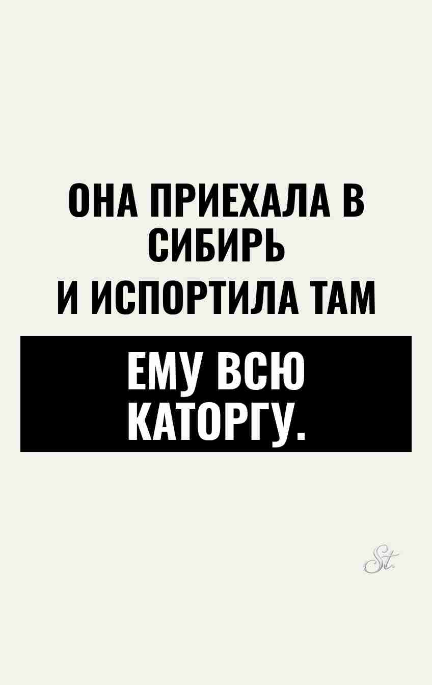 Сарказм и женская логика в отношениях