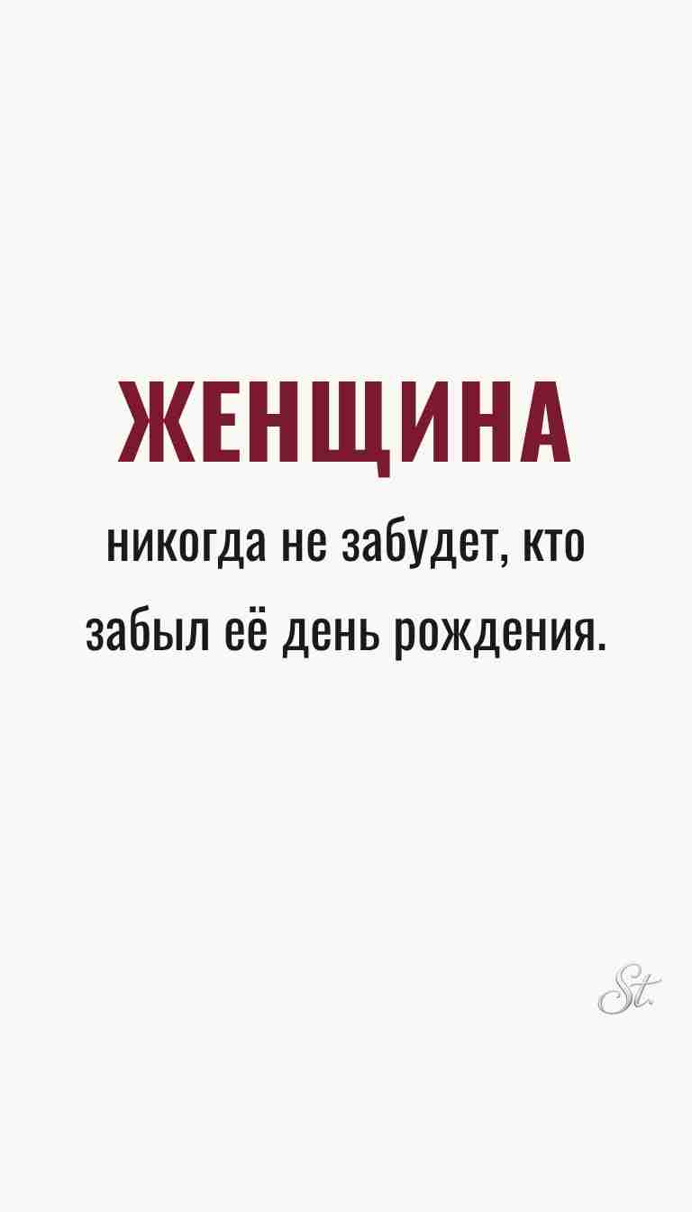 Ироничные мысли о женщинах и мудрость жизни