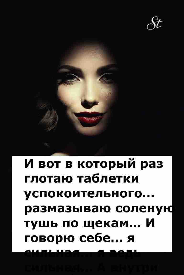 Женская логика как оружие в отношениях