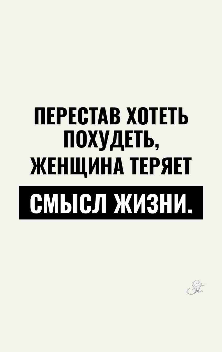 Смешные цитаты о женщинах и их логике