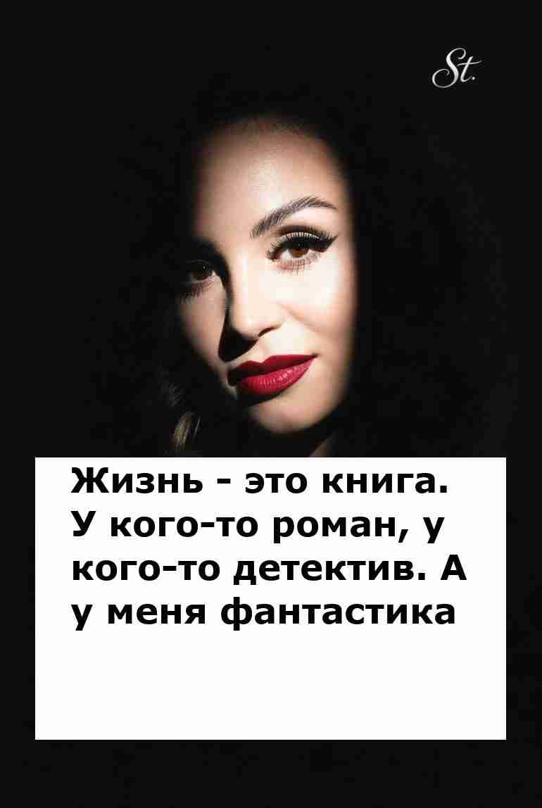 Женская логика в отношениях это настоящая фантастика