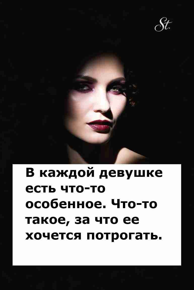 Женская логика это искусство отношений с мужчиной