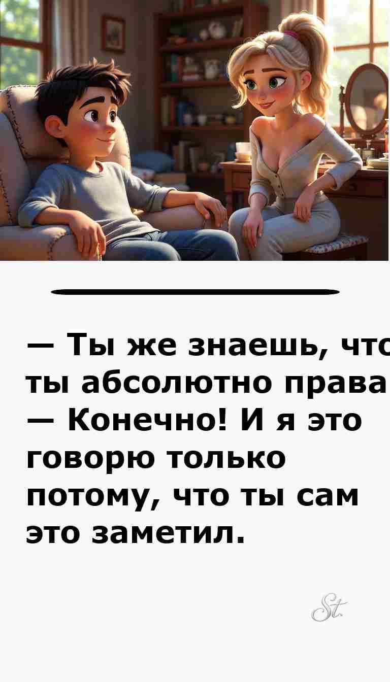 Смешные анекдоты о мужчине и женщине для улыбки