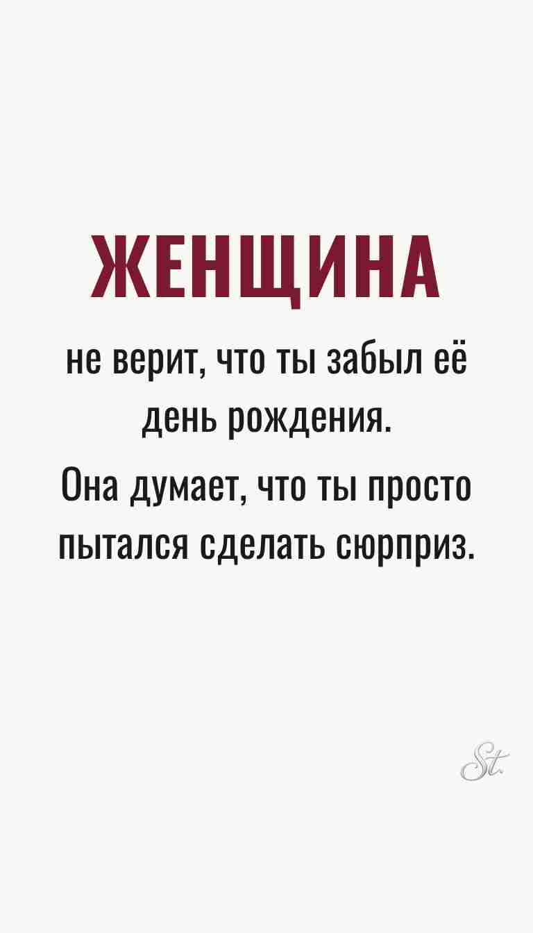 Ироничные мысли и женская мудрость