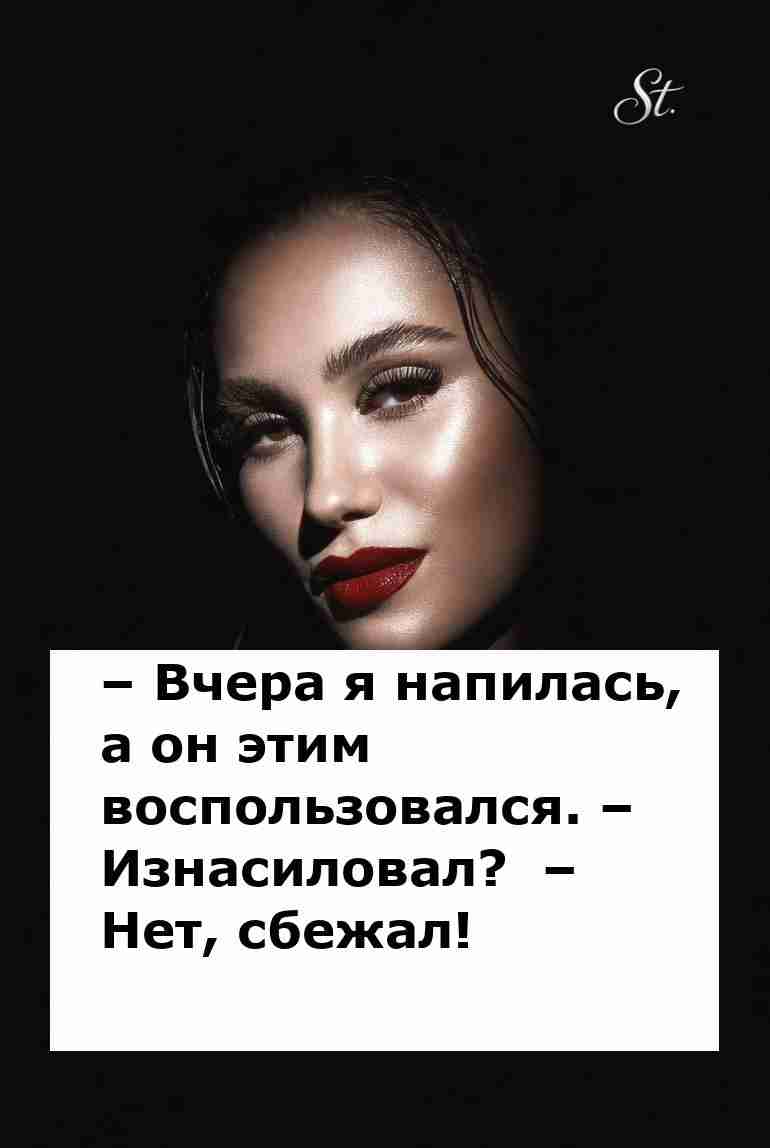 Женская логика в отношениях с юмором и сарказмом