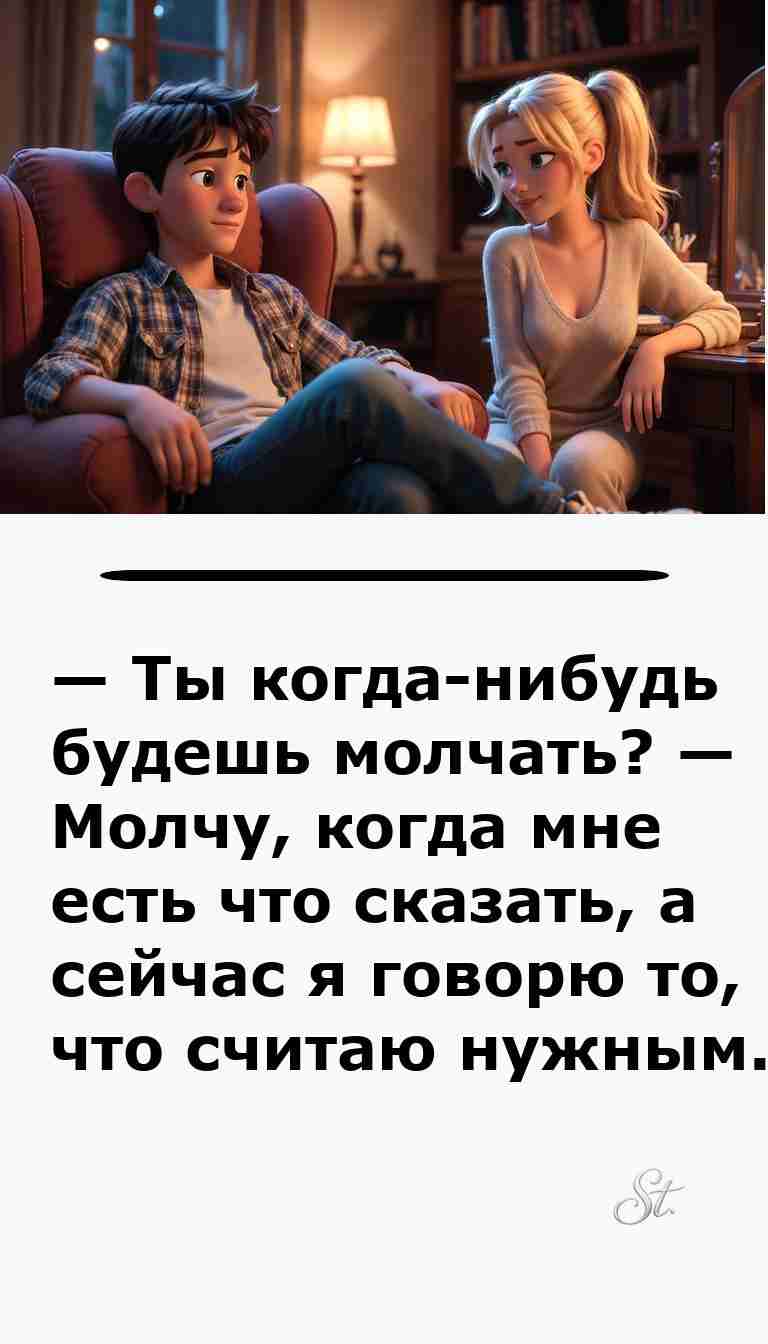 Смешные анекдоты про женщин и мужчин для хорошего настроения