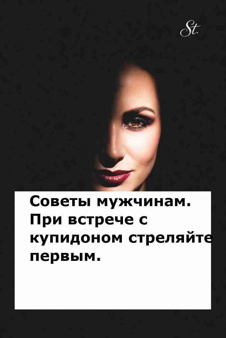 Советы женщинам как понять мужчин с юмором