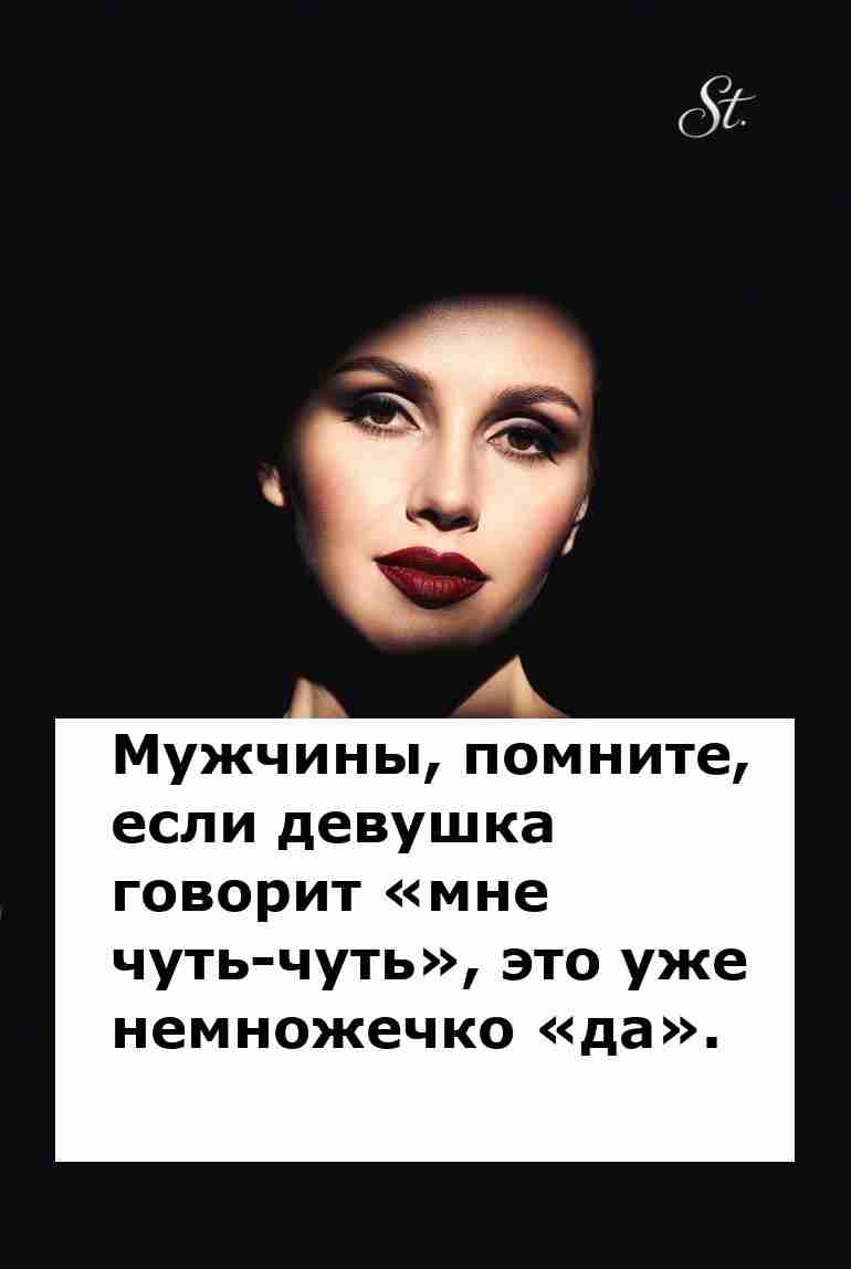 Женская логика в отношениях с мужчиной всегда удивляет