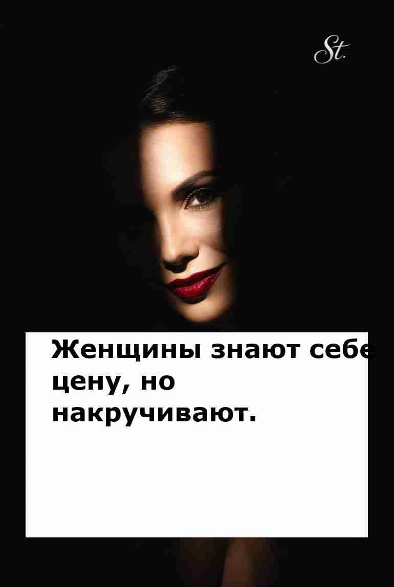 Женская логика в отношениях с мужчиной и юмор