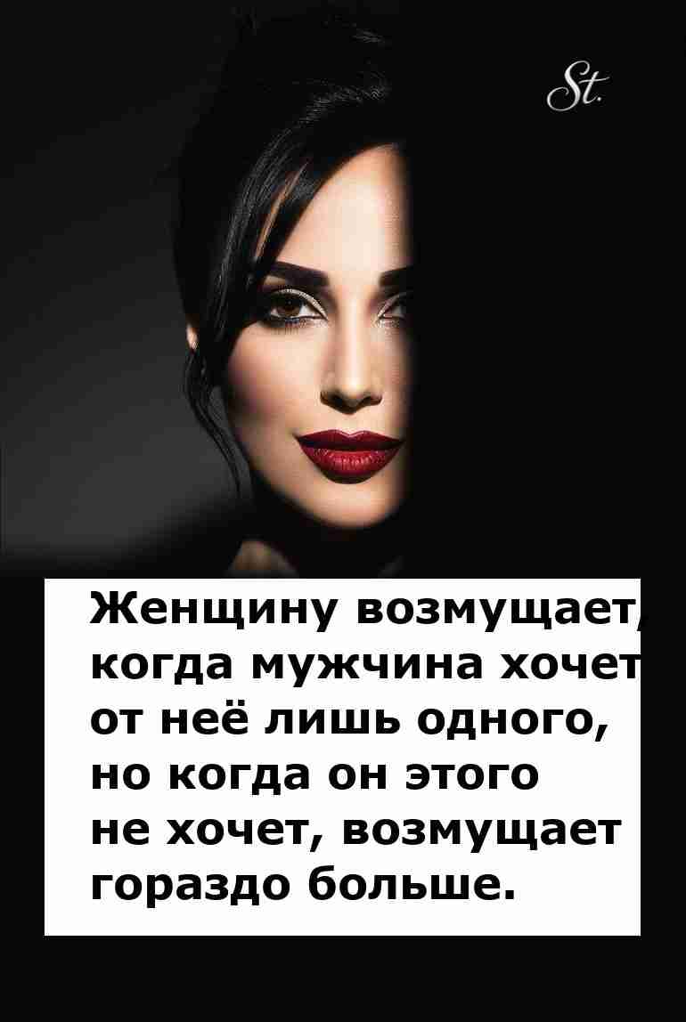 Мужская логика оставляет женщин в недоумении