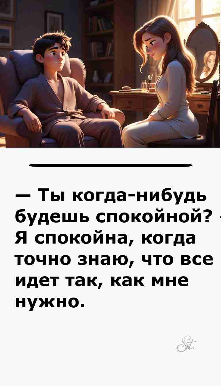 Жизненные анекдоты о мужчинах и женщинах для улыбки