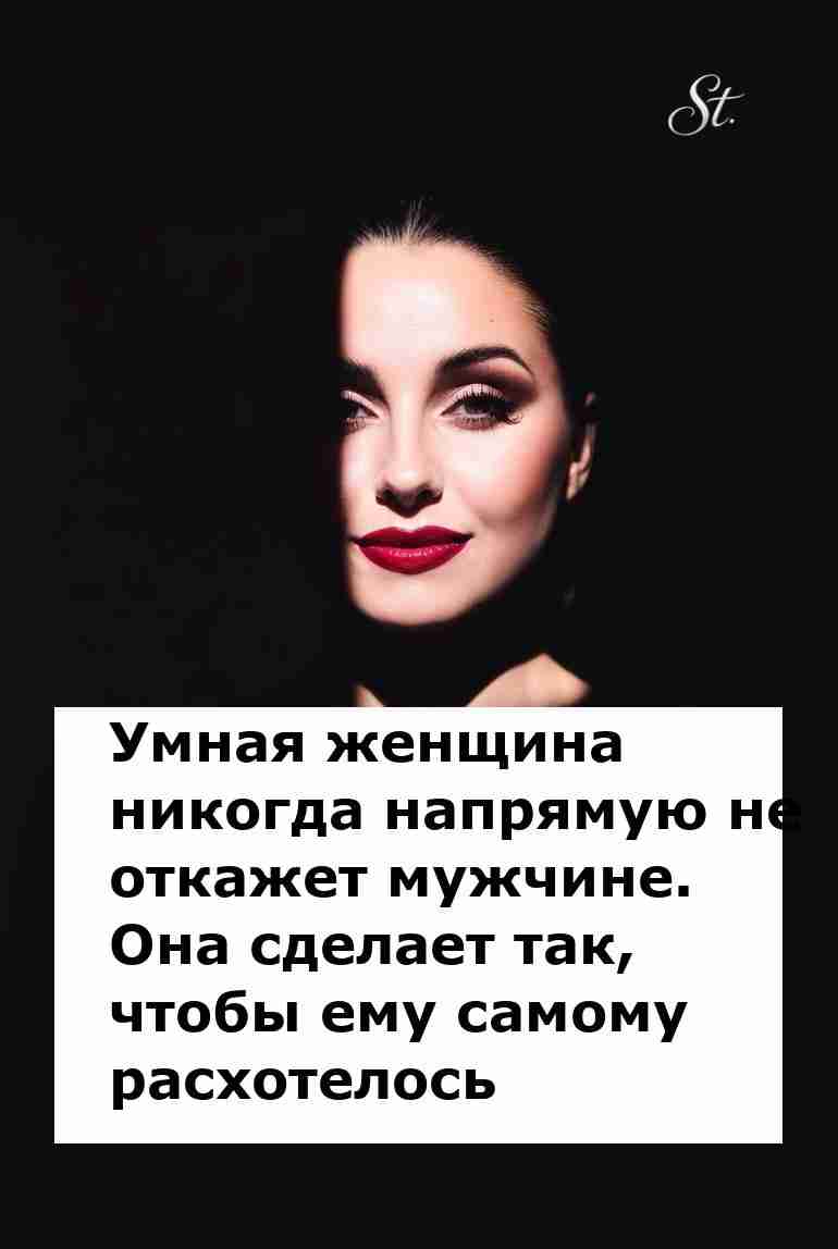 Женская логика в действии как заставить его пожалеть
