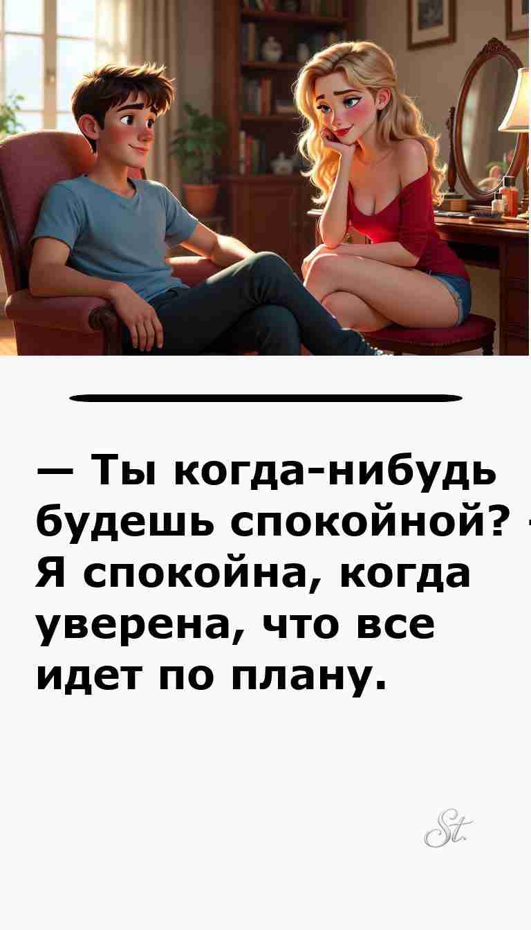 Смешные анекдоты о женщинах и мужчинах в жизни