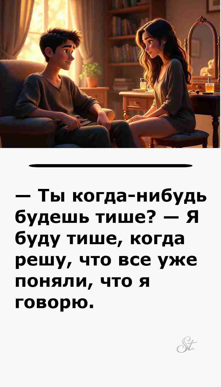 Смешные анекдоты о женщинах и мужчинах для хорошего настроения