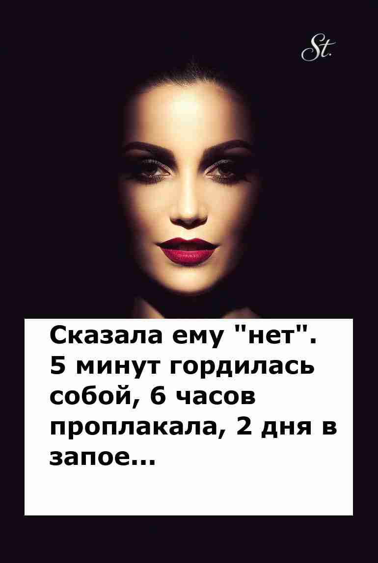 Женская логика в отношениях уровень сарказм