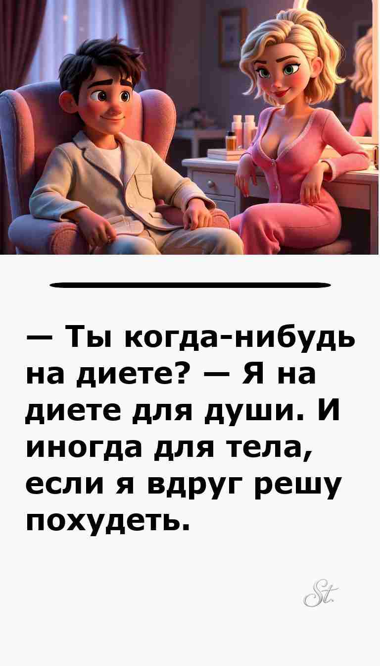 Смешные анекдоты о женщинах и мужчинах для вас