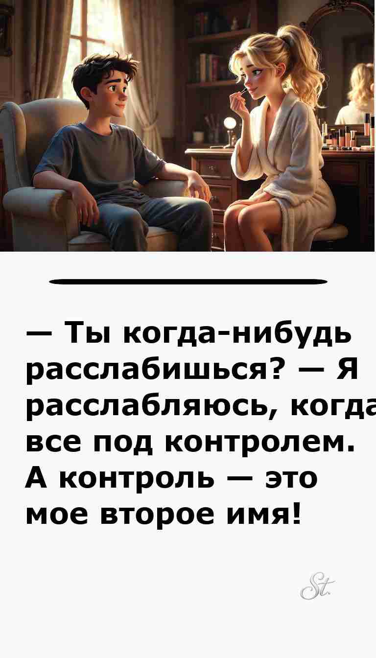 Смешные анекдоты про женщин и мужчин для хорошего настроения