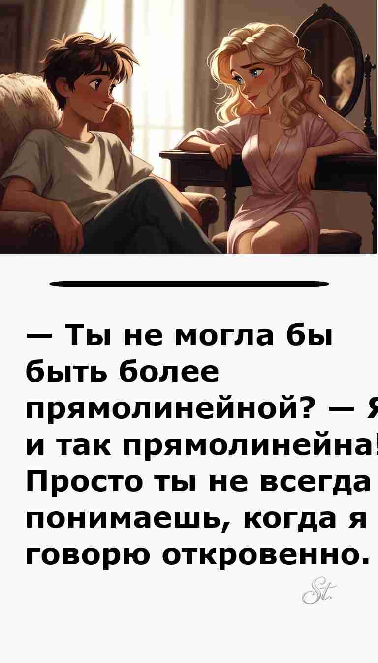 Смешные анекдоты про женщин и мужчин для поднятия настроения