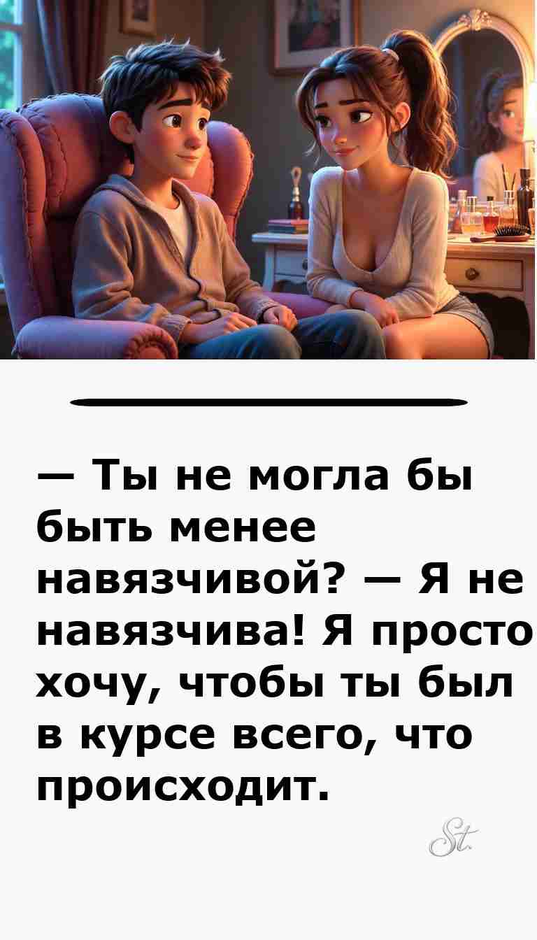 Смешные анекдоты про мужчин и женщин для хорошего настроения