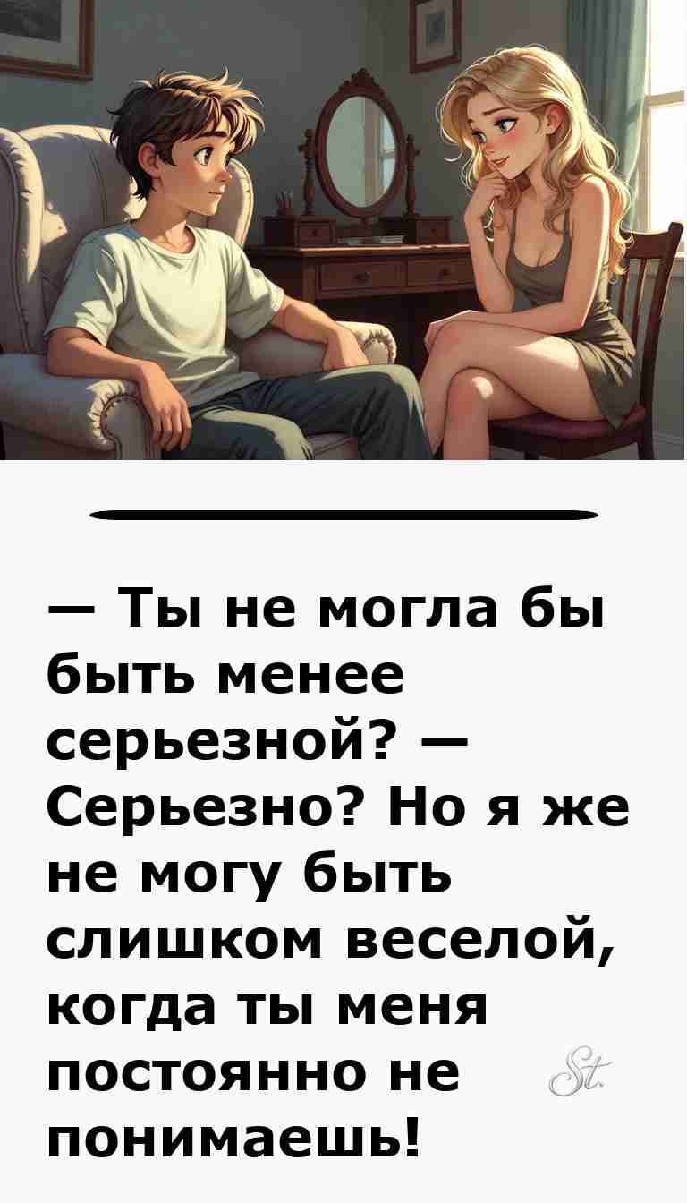 Смешные анекдоты о мужчинах и женщинах для хорошего настроения