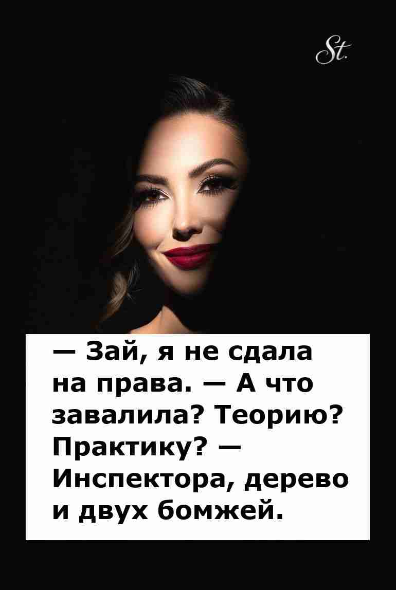 Женская логика в отношениях: смех до слез