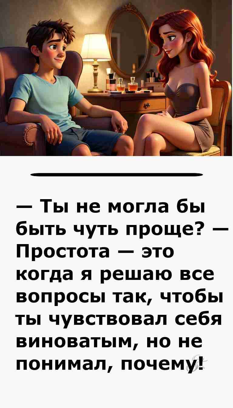 Смешные анекдоты о женщинах и мужчинах для улыбки