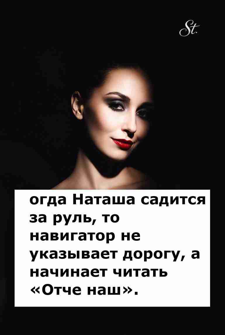 Женская логика за рулем как вечная шутка