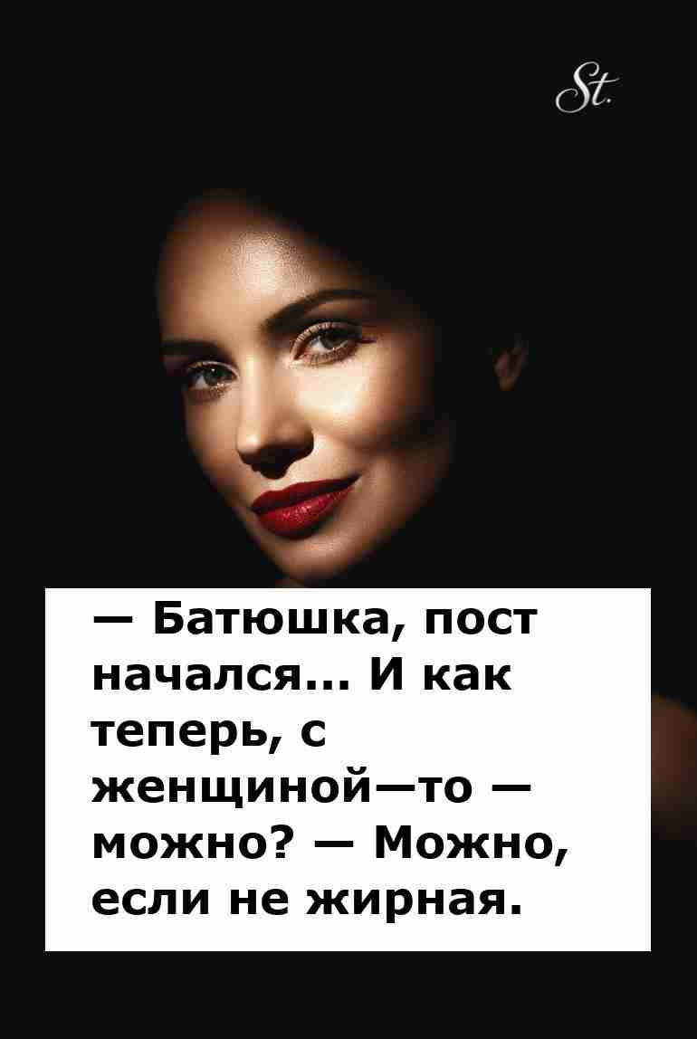 Женская логика в отношениях с юмором и сарказмом