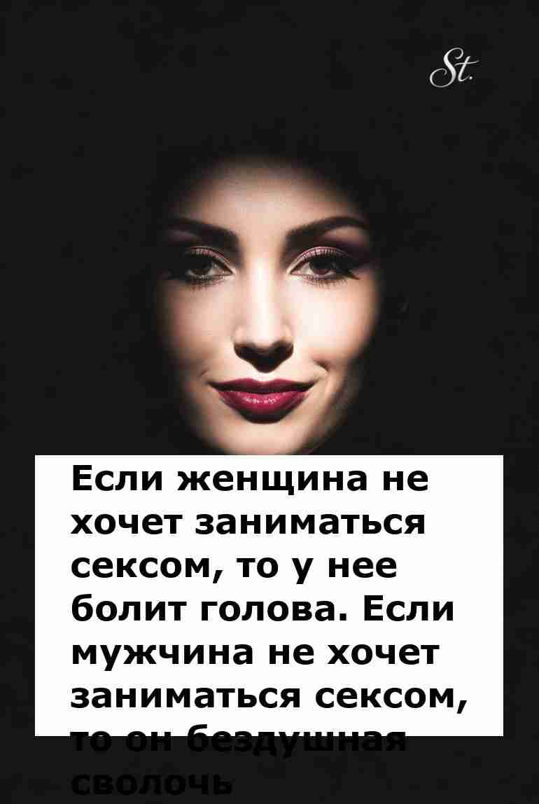 Женская логика в отношениях смешнее, чем кажется