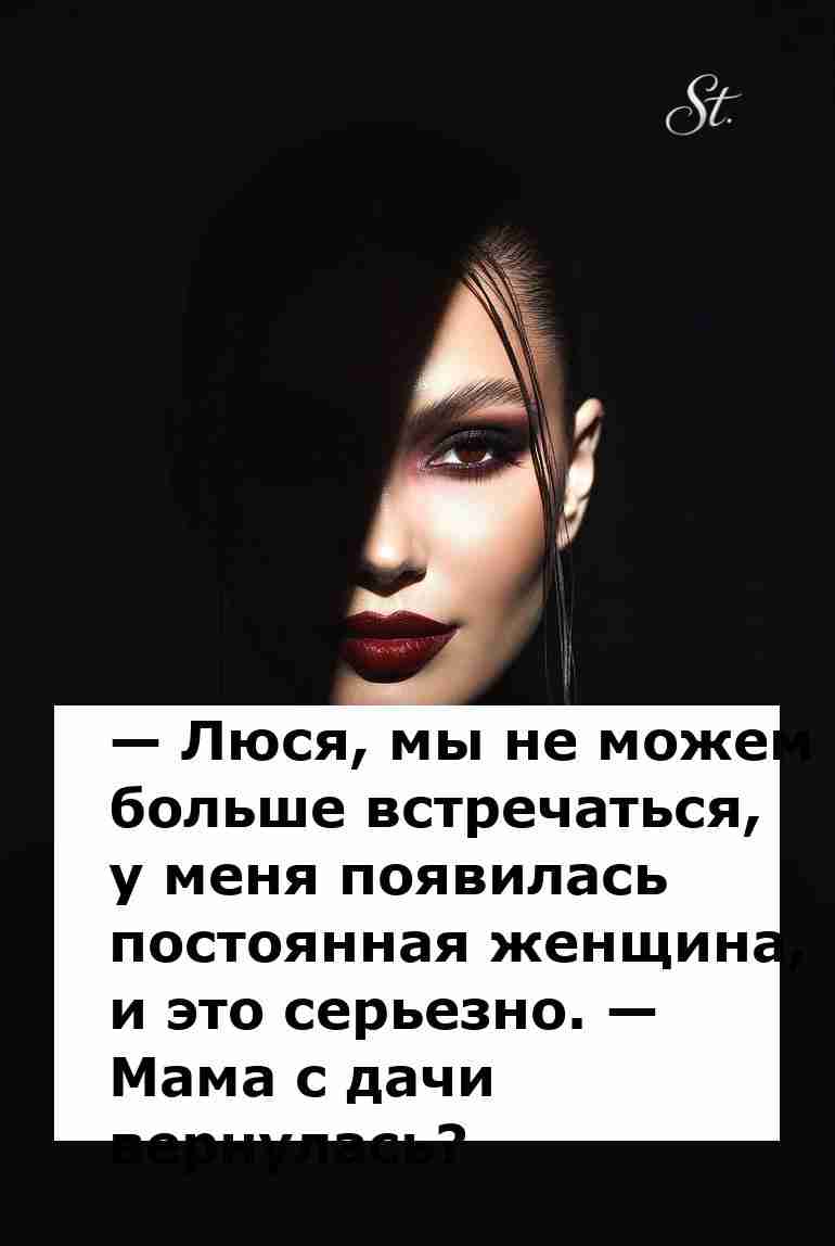 Женская логика и отношения с юмором для женщин