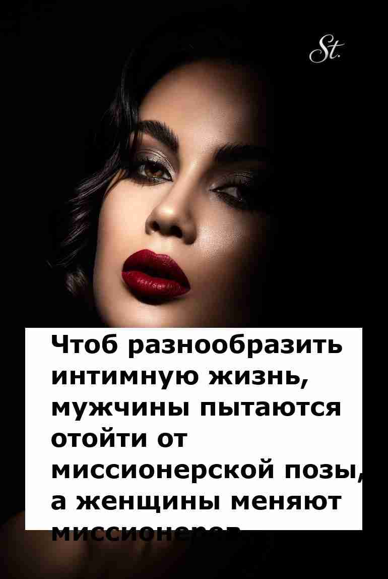 Женская логика в отношениях мужчины и женщины