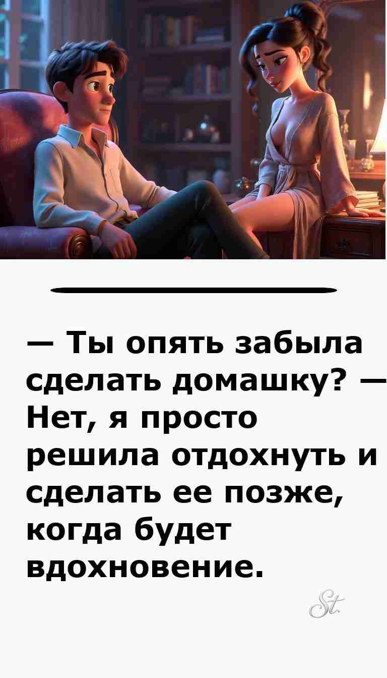 Смешные анекдоты про мужчин и женщин для хорошего настроения