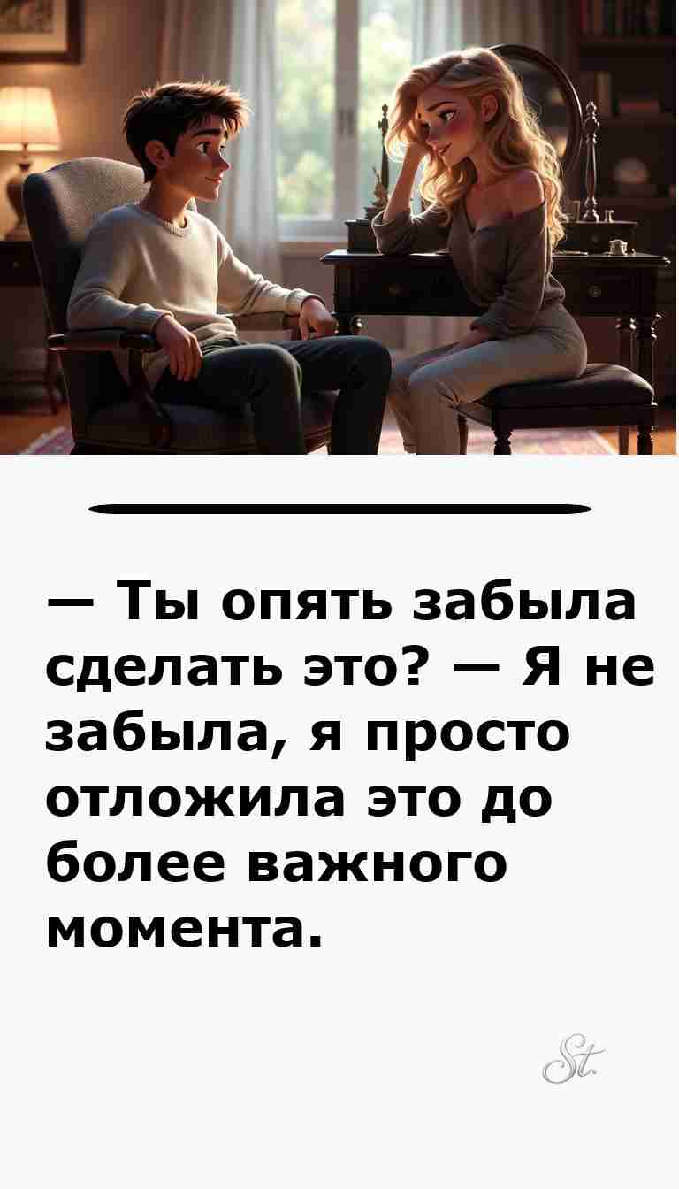 Смешные анекдоты про отношения мужчин и женщин